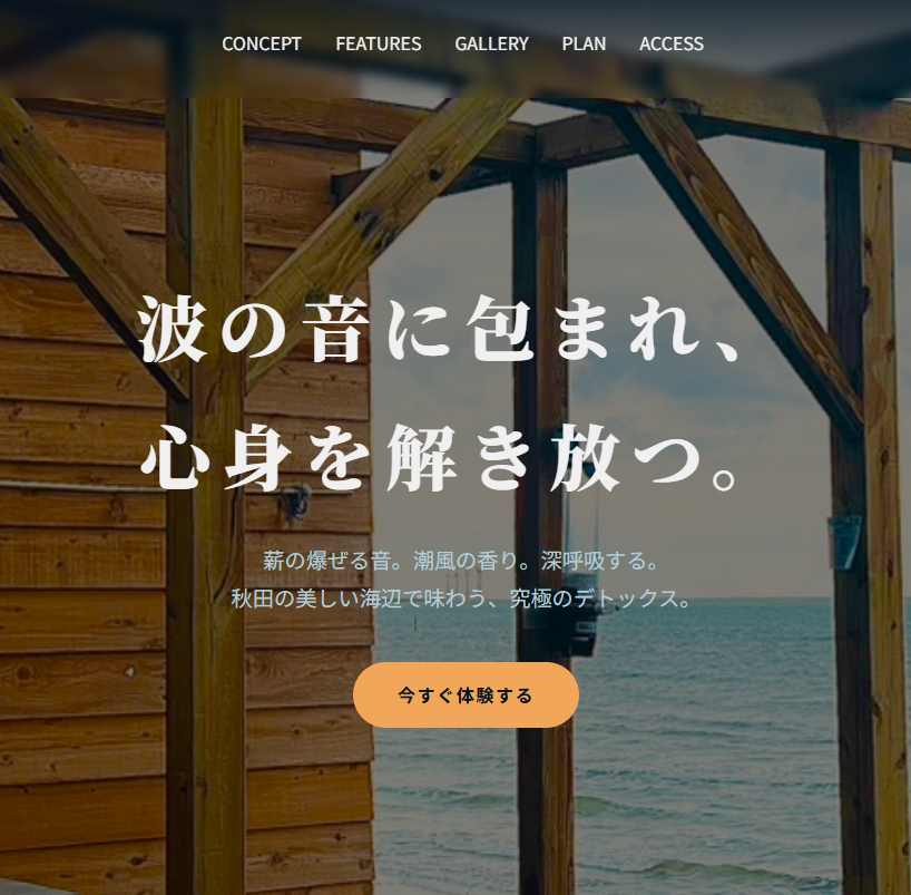 DETO SAUNA