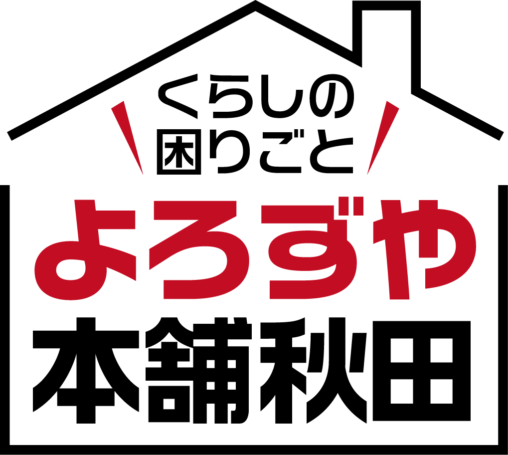 よろずや本舗 LOGO